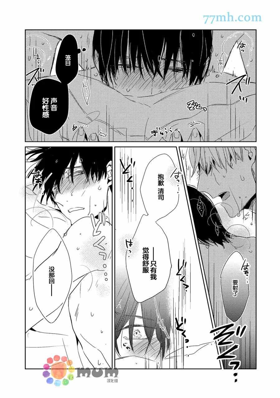 加笔