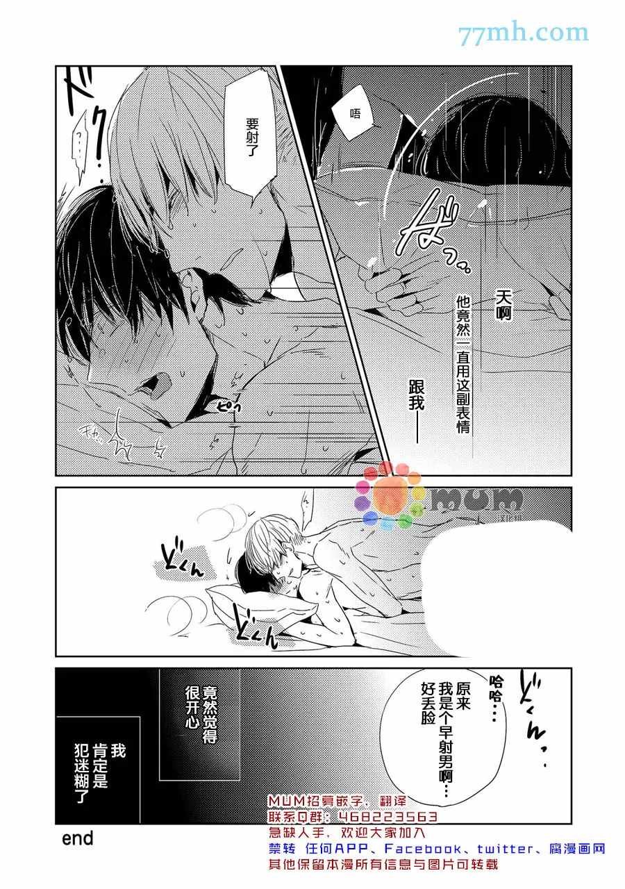 加笔