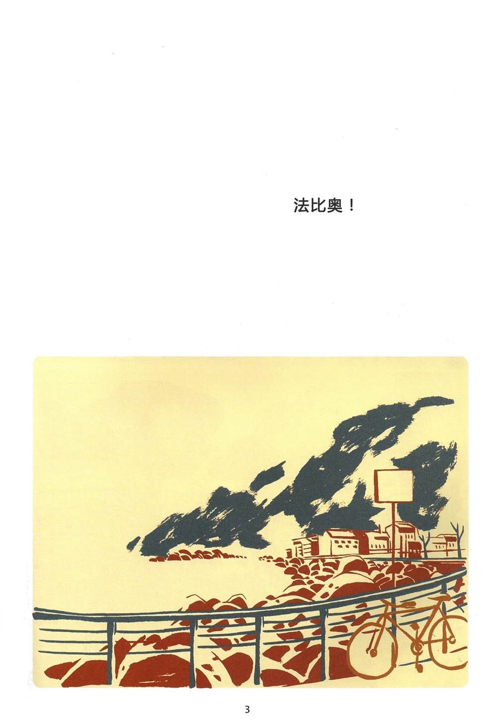 第1卷