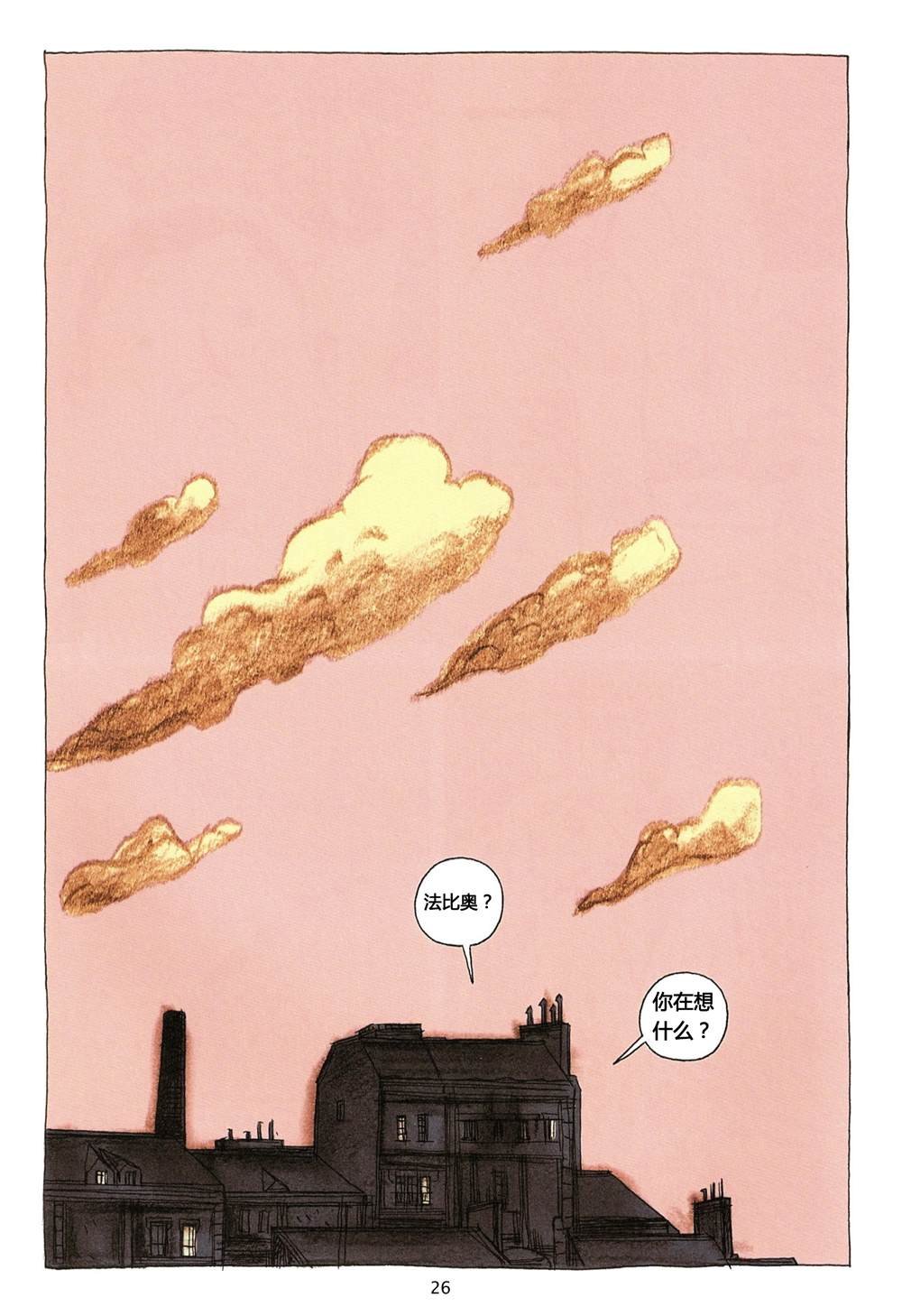 第1卷
