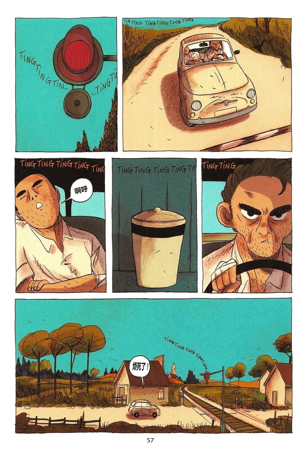 第1卷