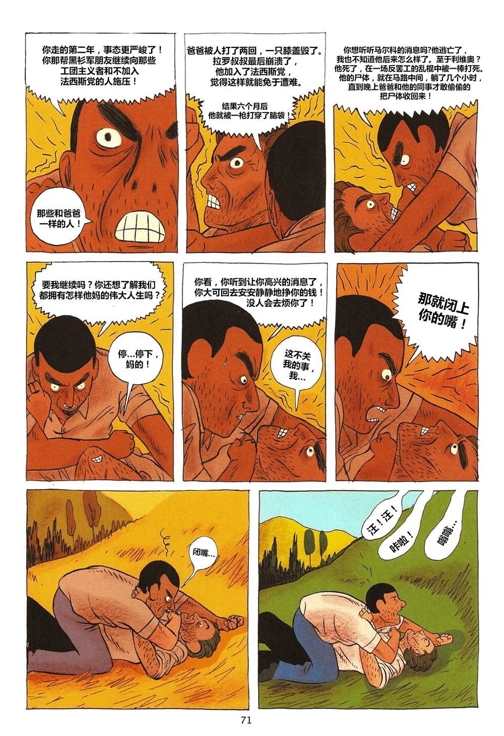 第1卷