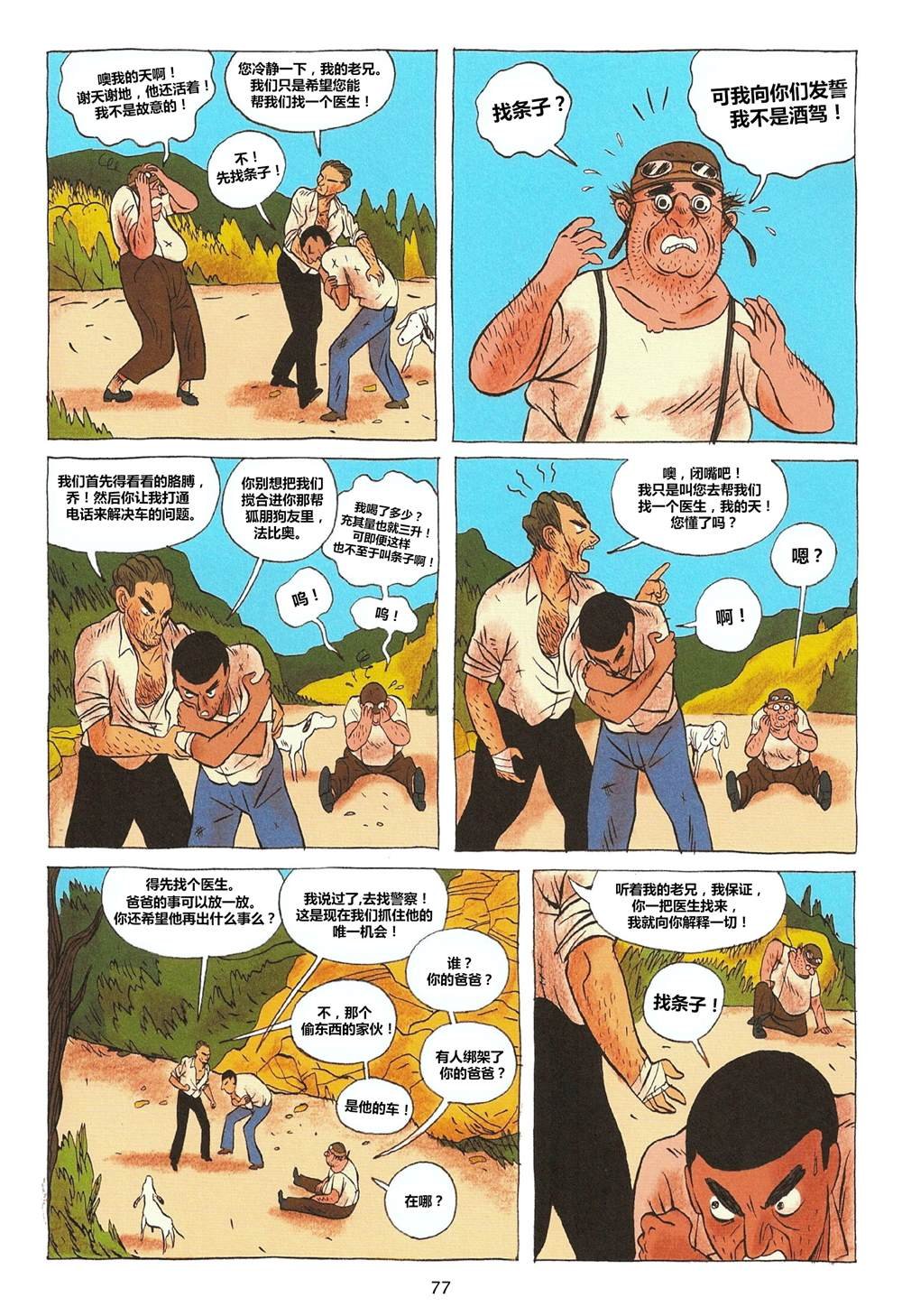 第1卷