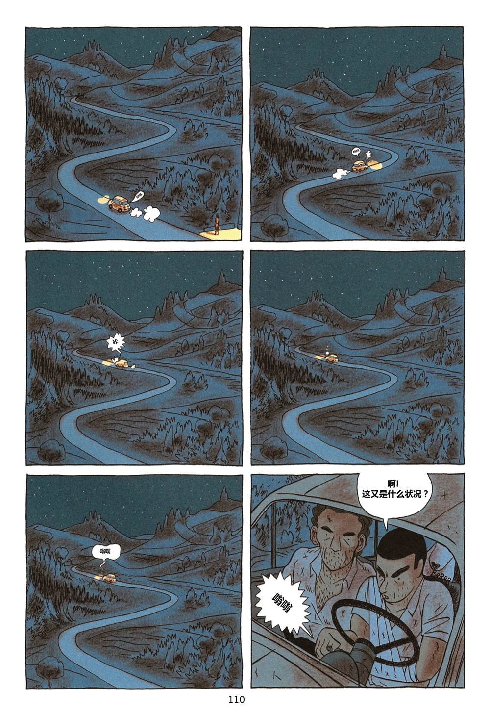 第1卷