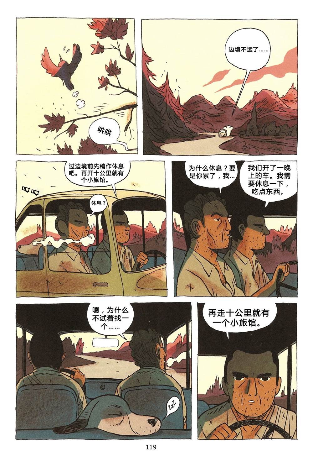 第1卷