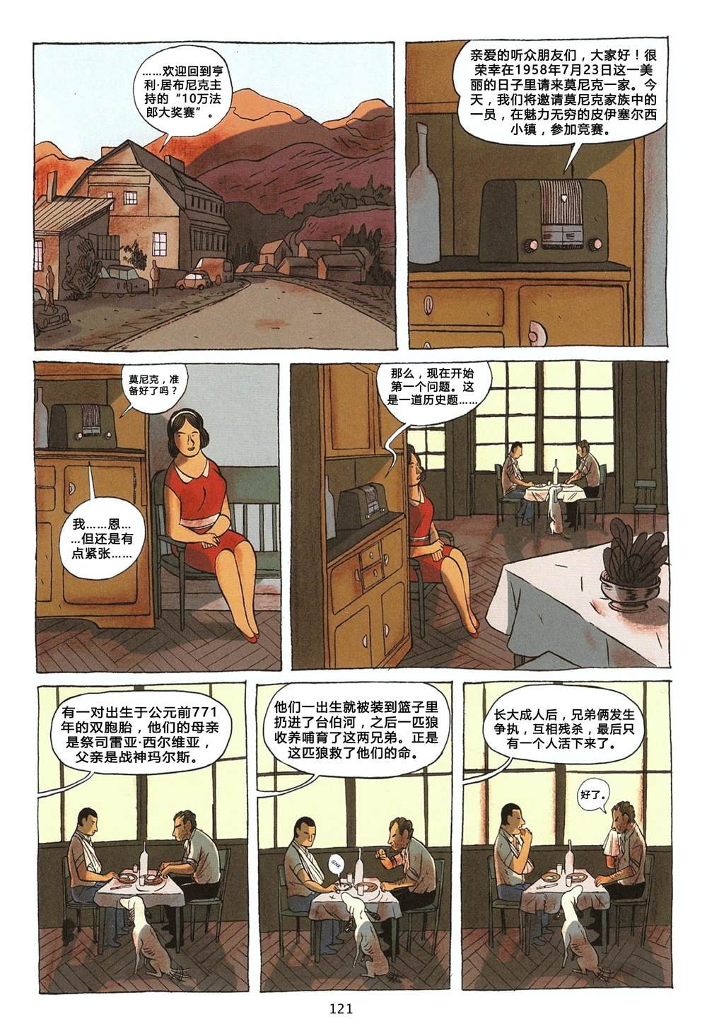 第1卷