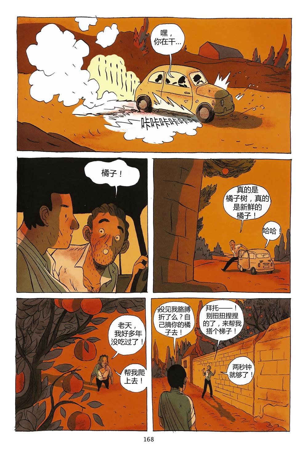 第1卷