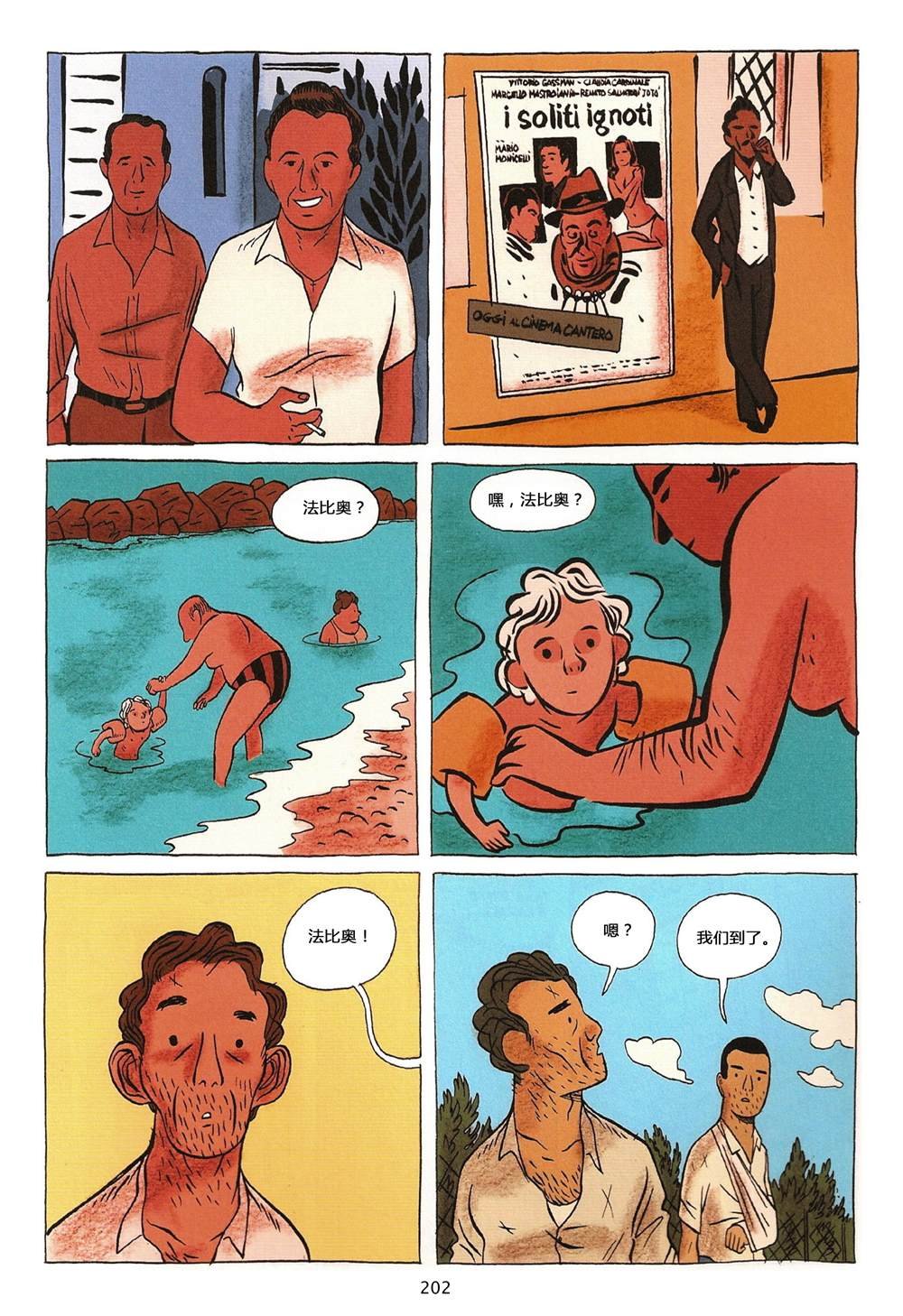 第1卷