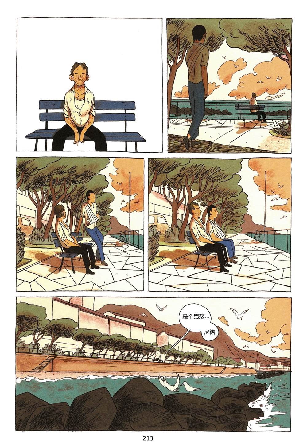 第1卷