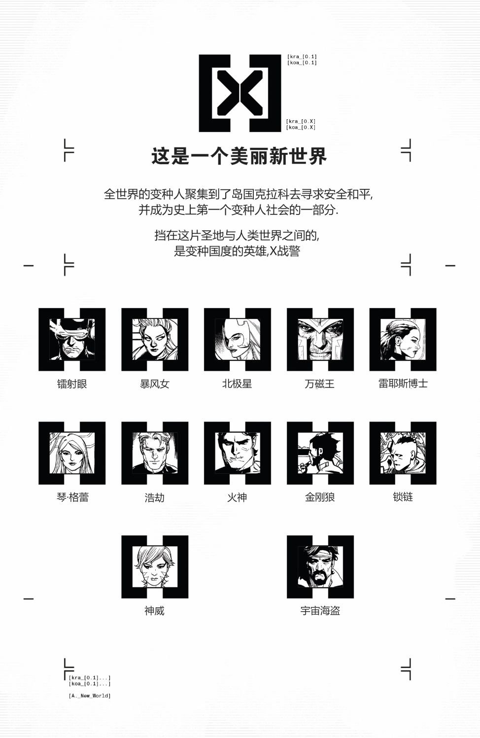 第01卷
