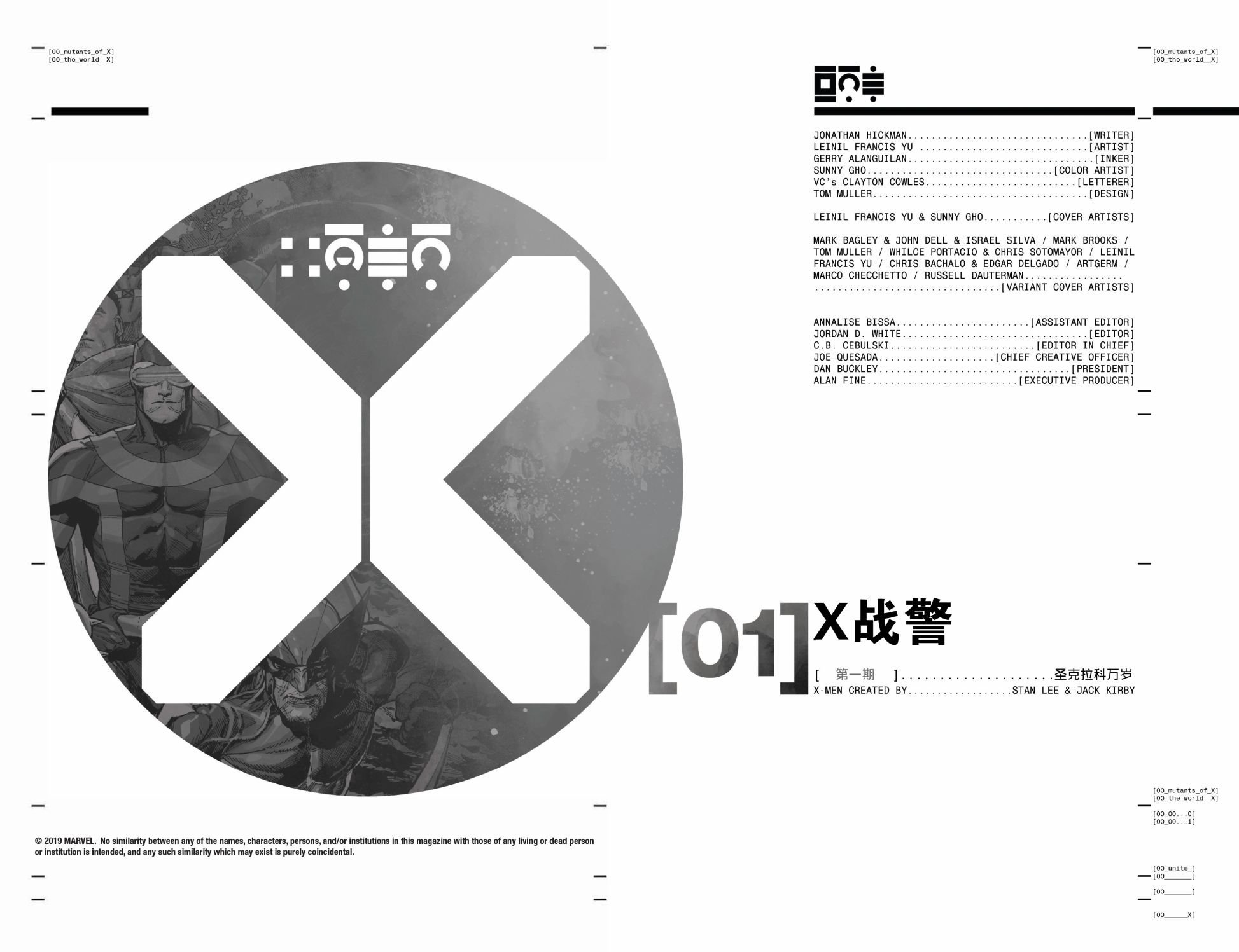 第01卷