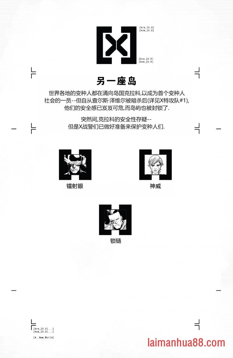 第02卷