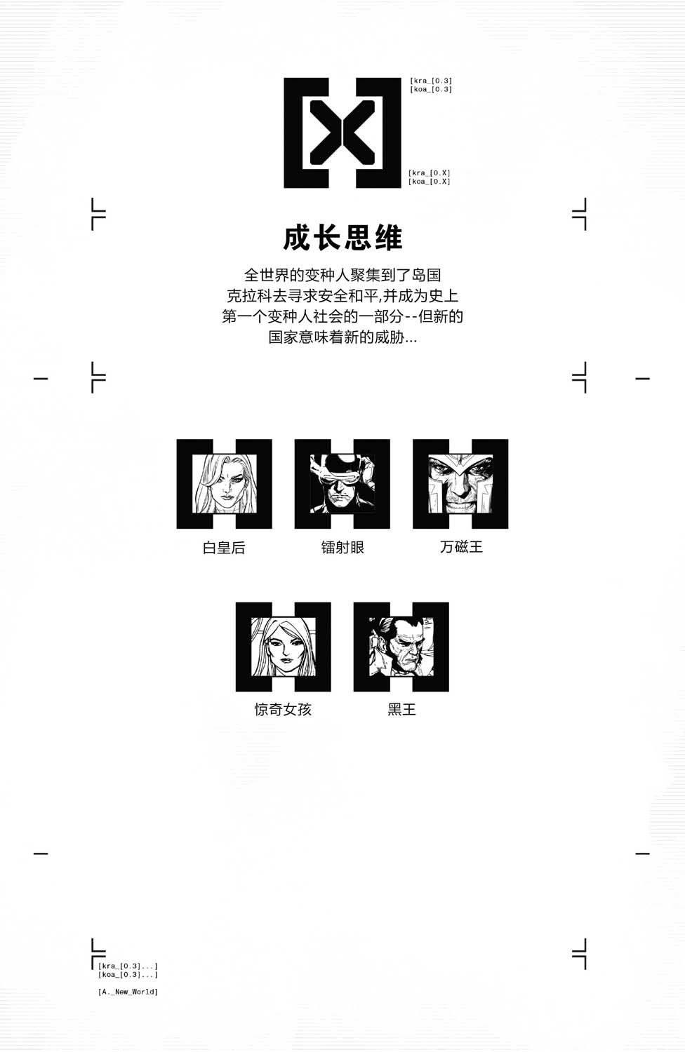 第03卷