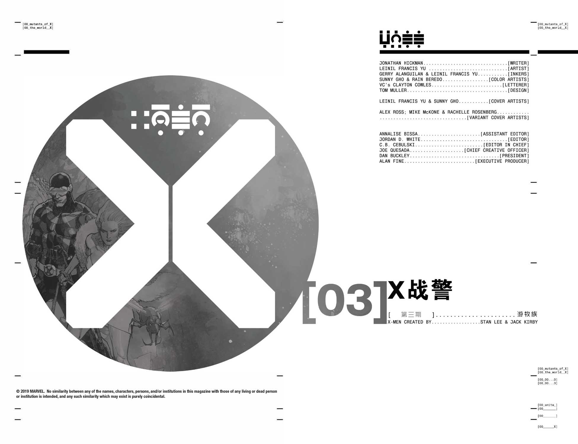 第03卷