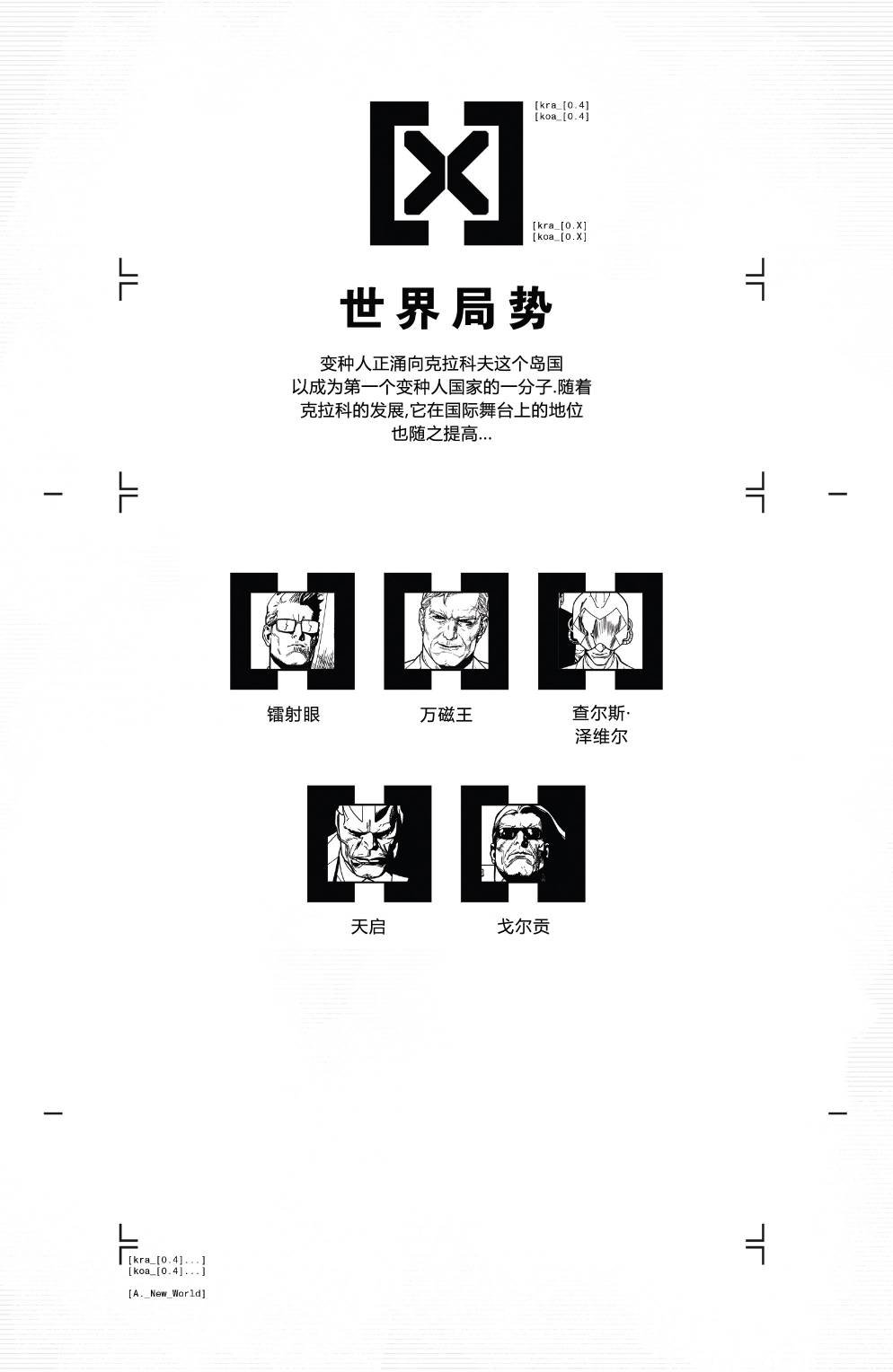第04卷