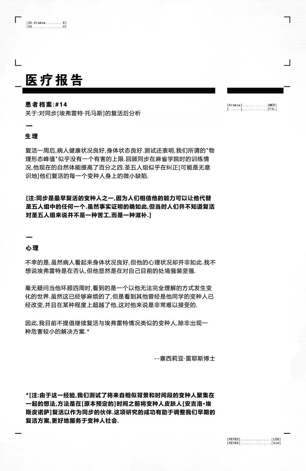 第05卷