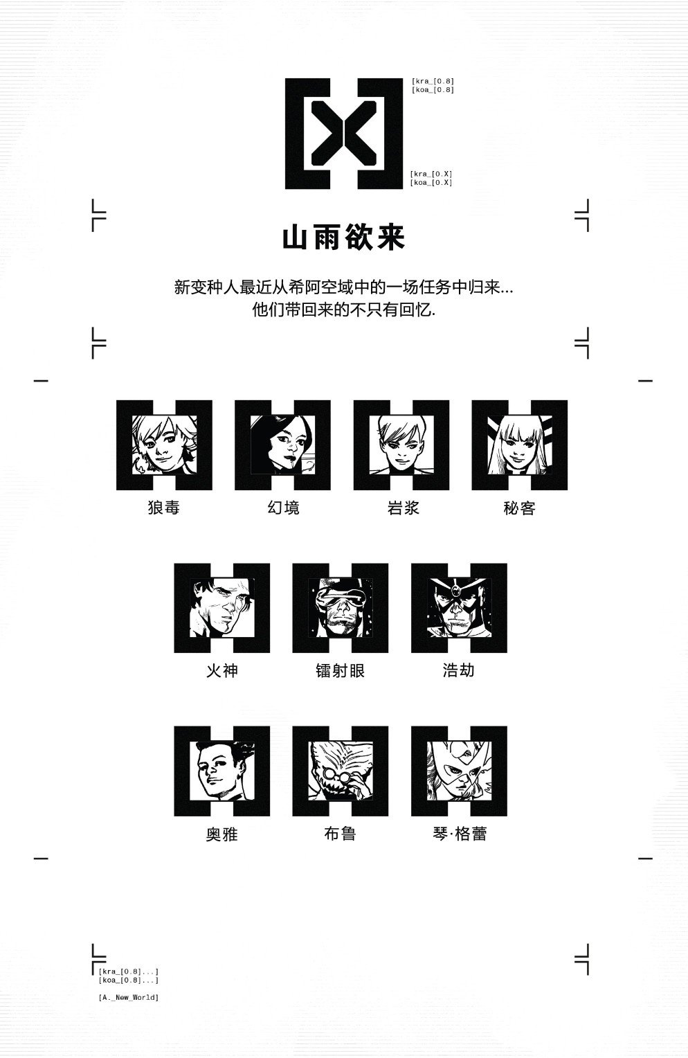 第08卷