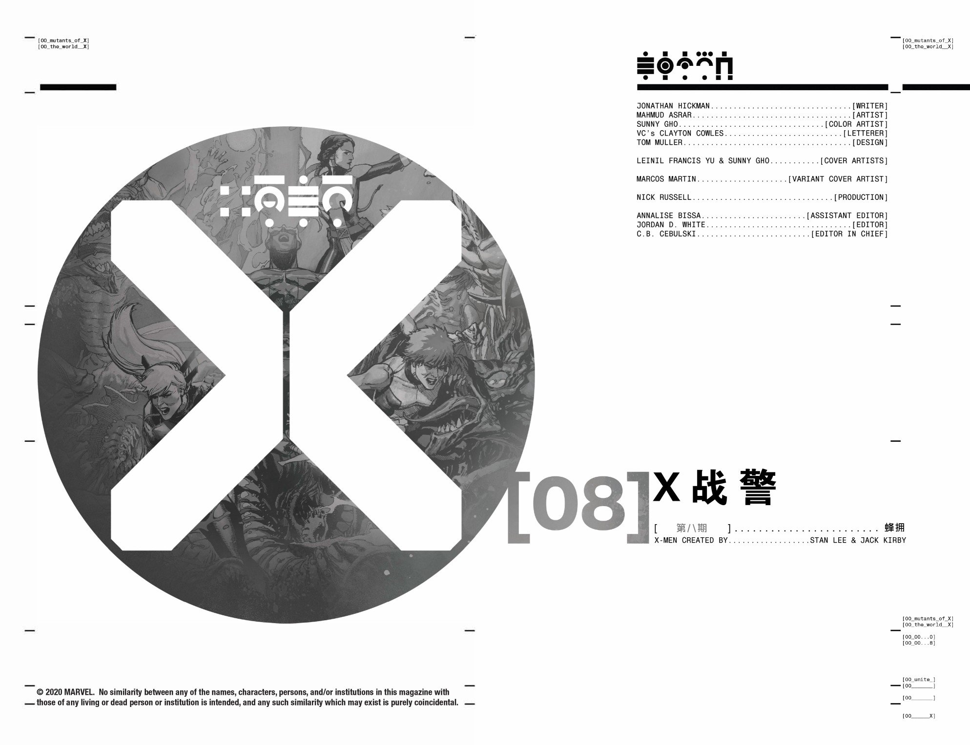 第08卷