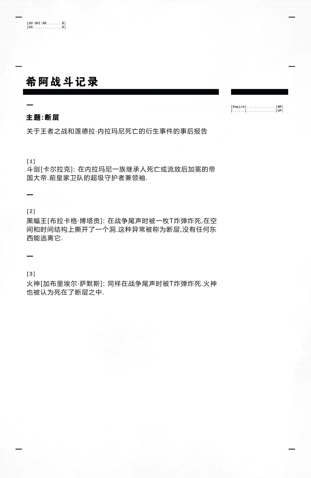 第08卷