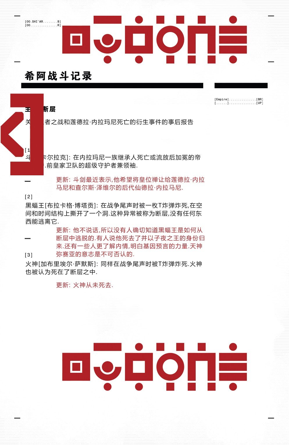 第08卷