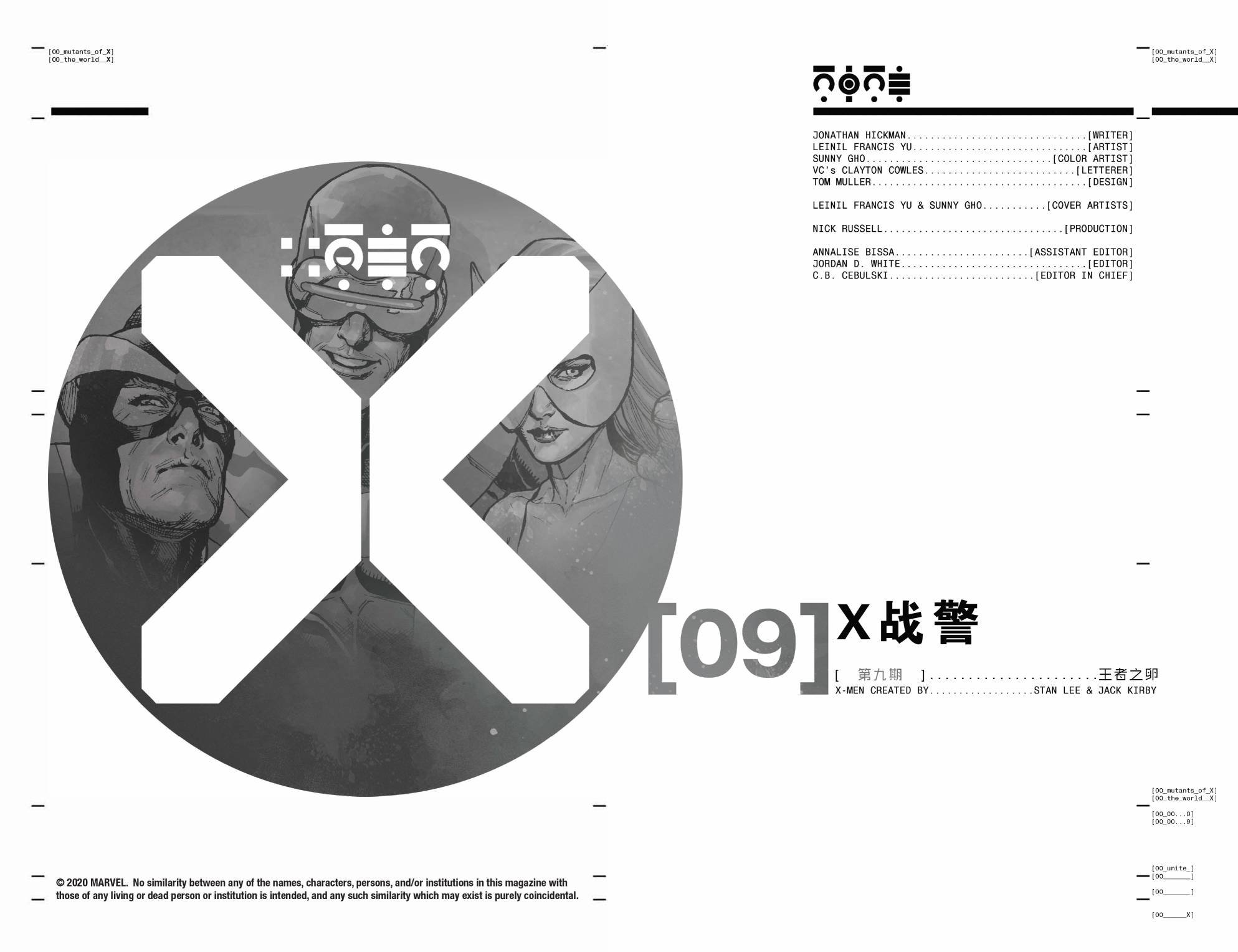 第09卷