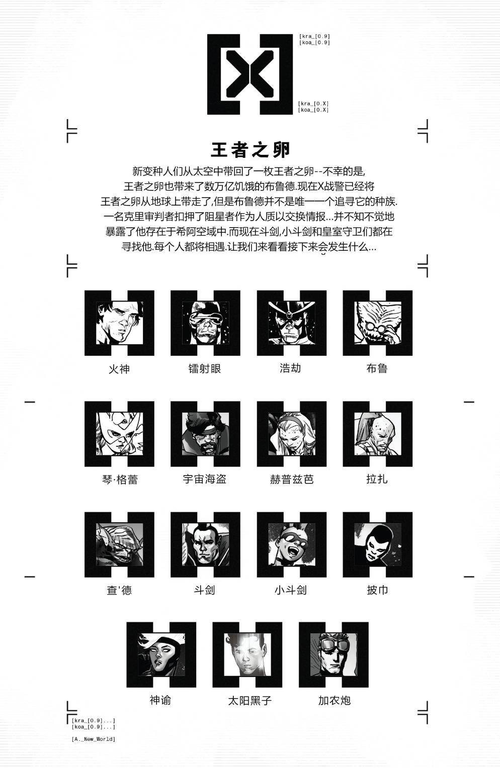 第09卷