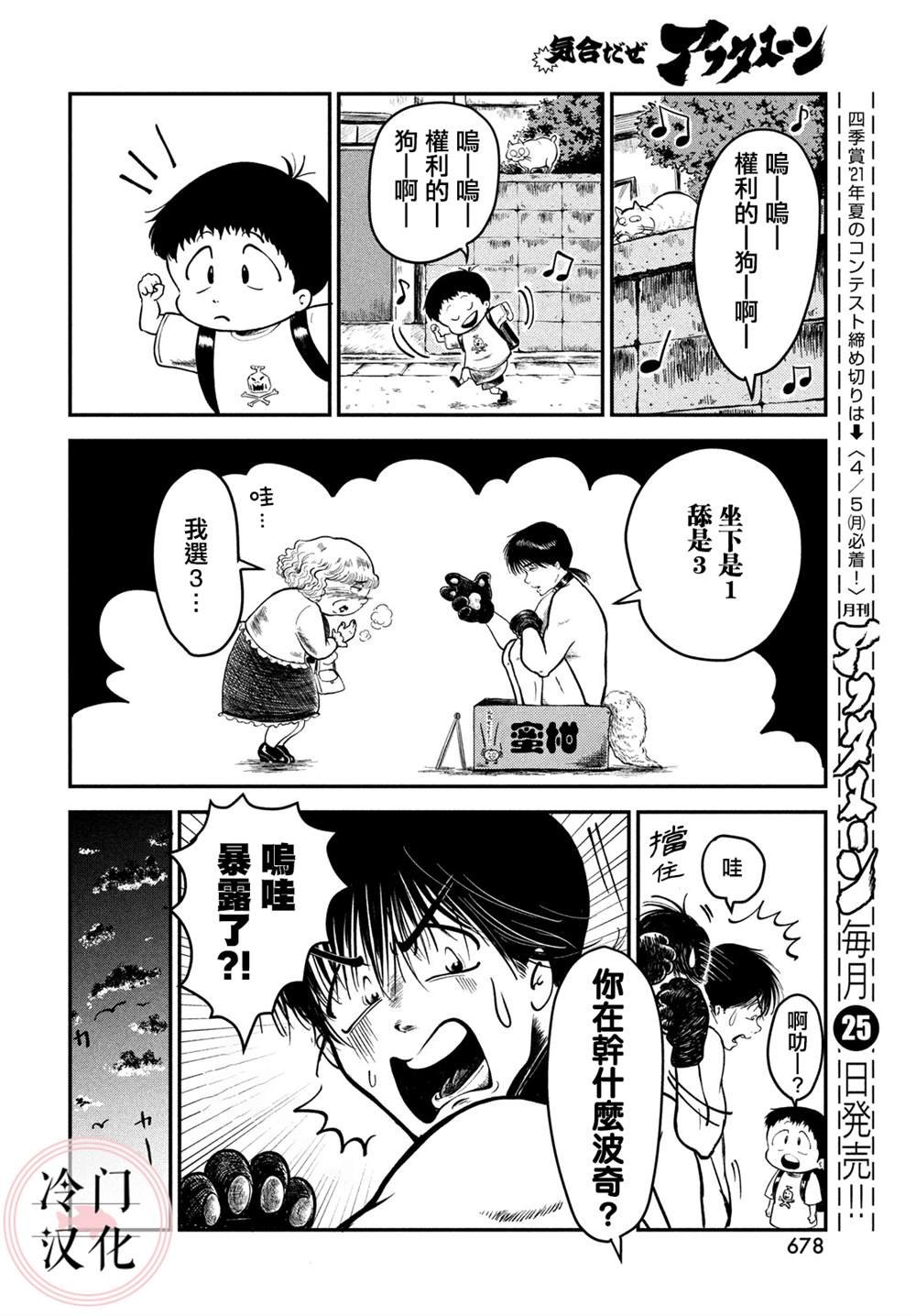 第1话