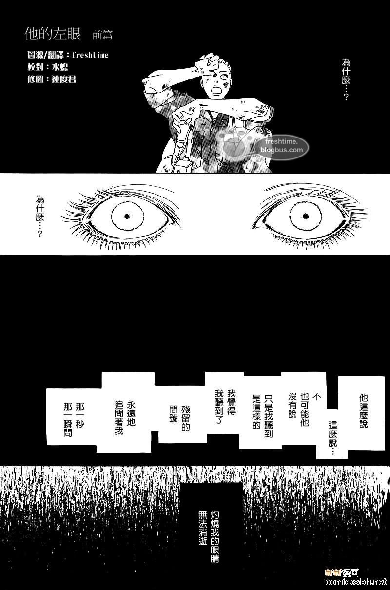 前篇