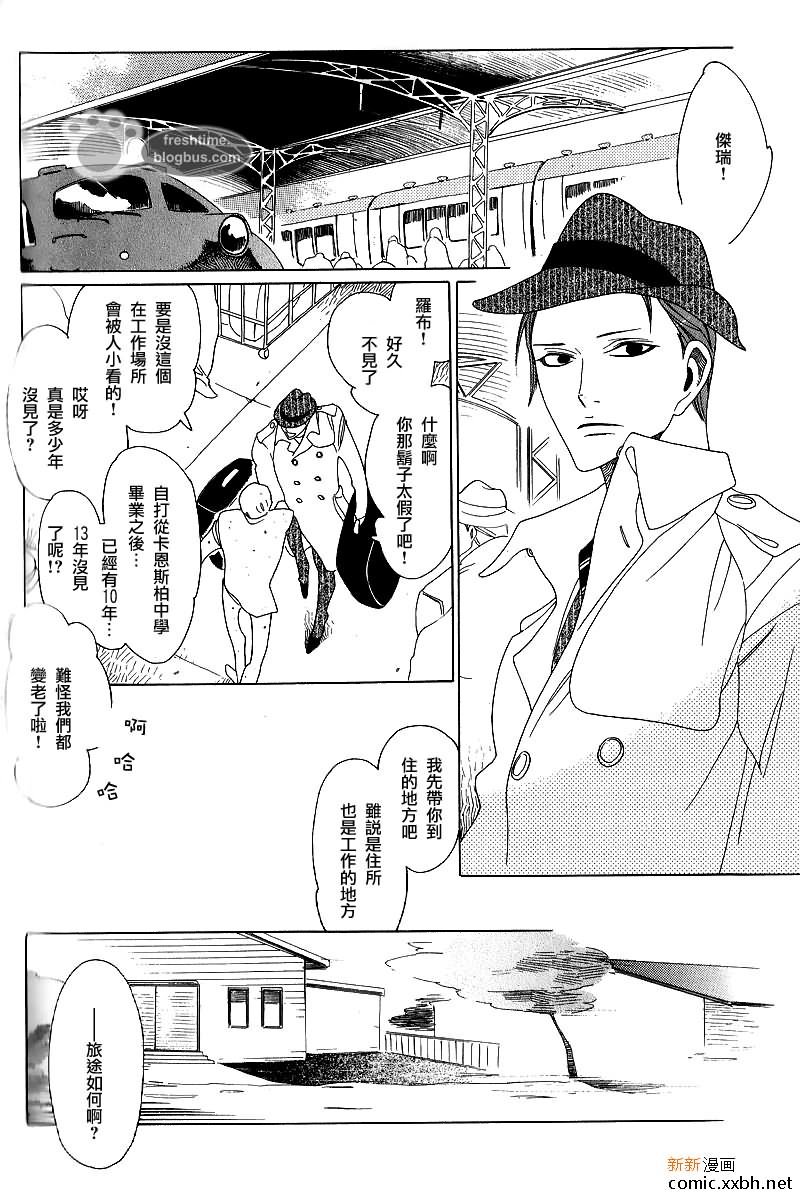 前篇