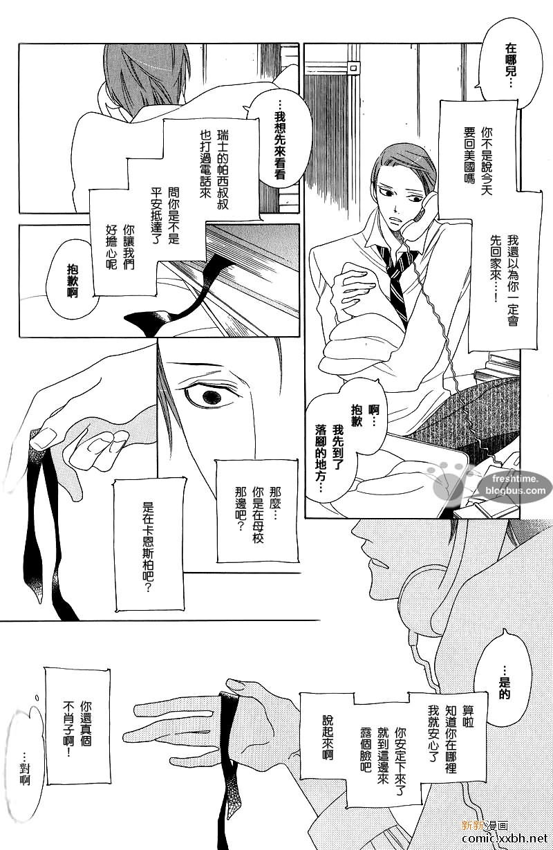 前篇