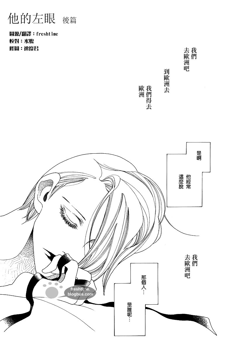 后篇