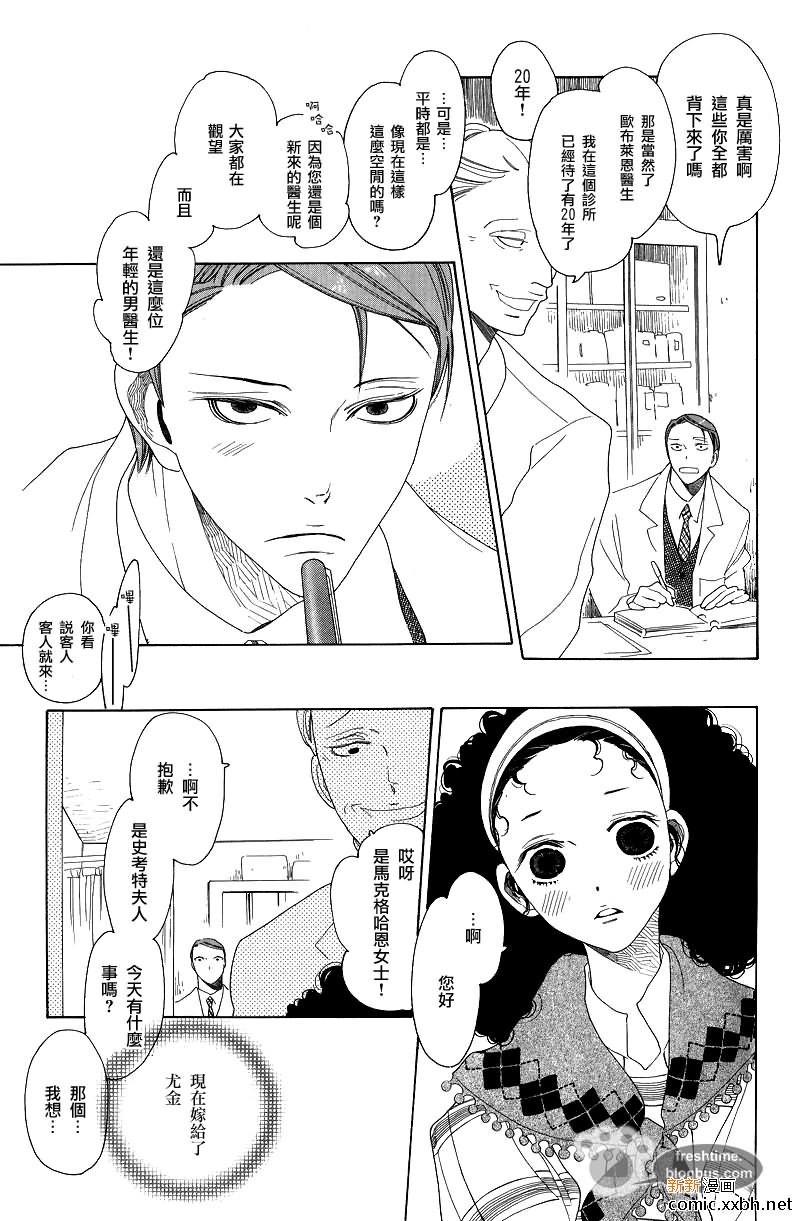 后篇