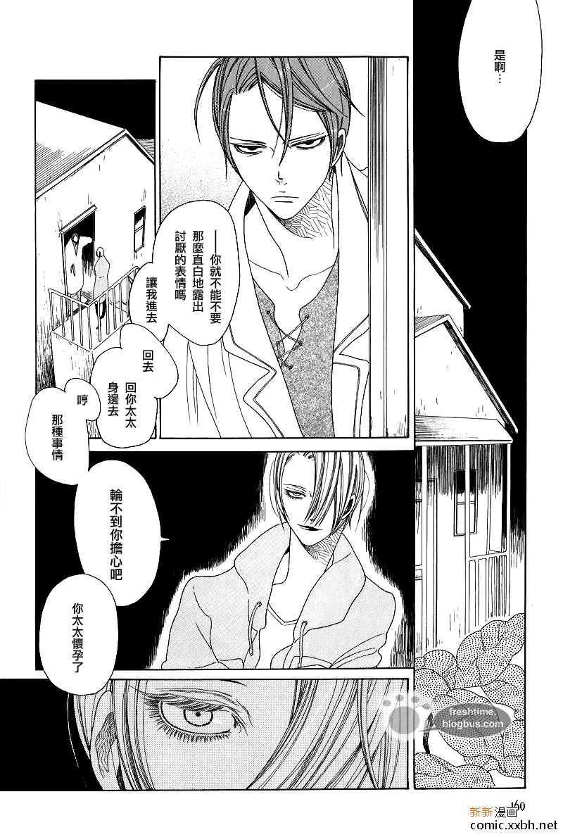 后篇