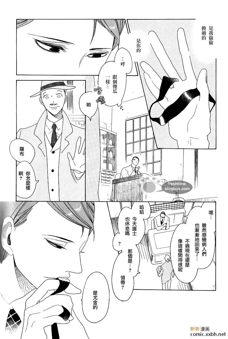 后篇