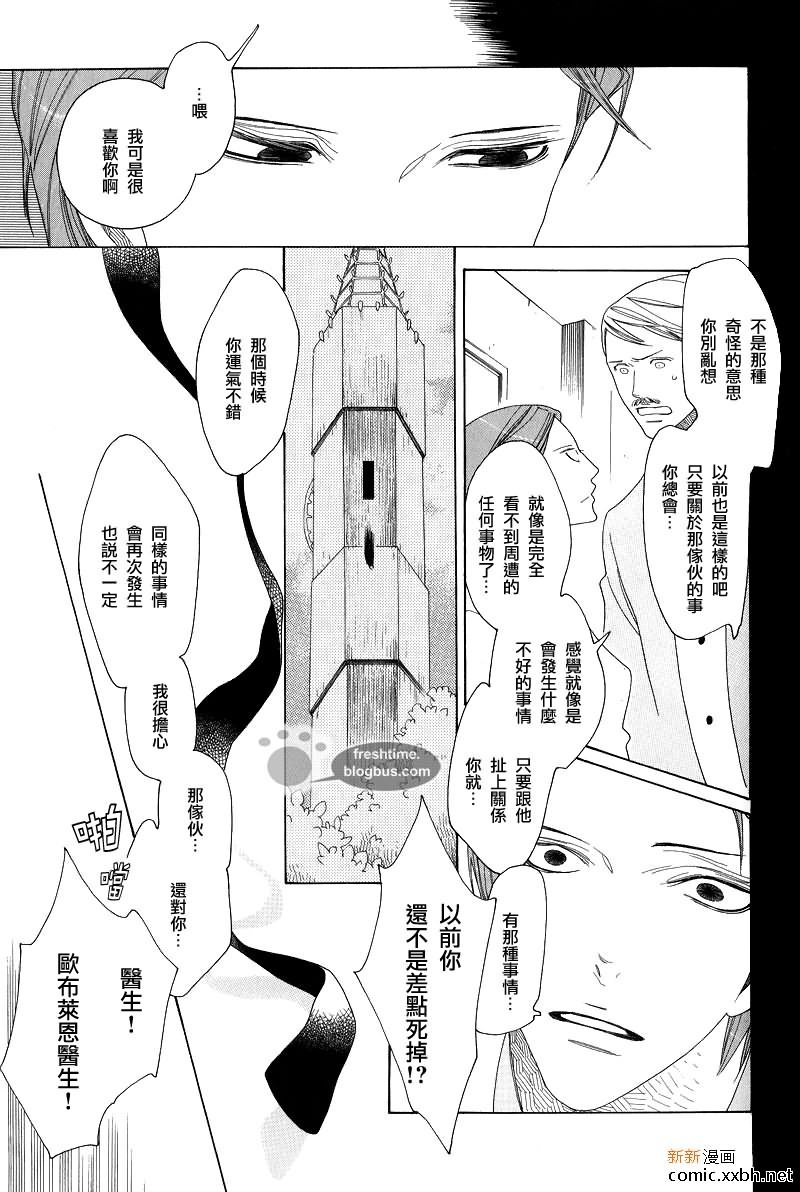 后篇