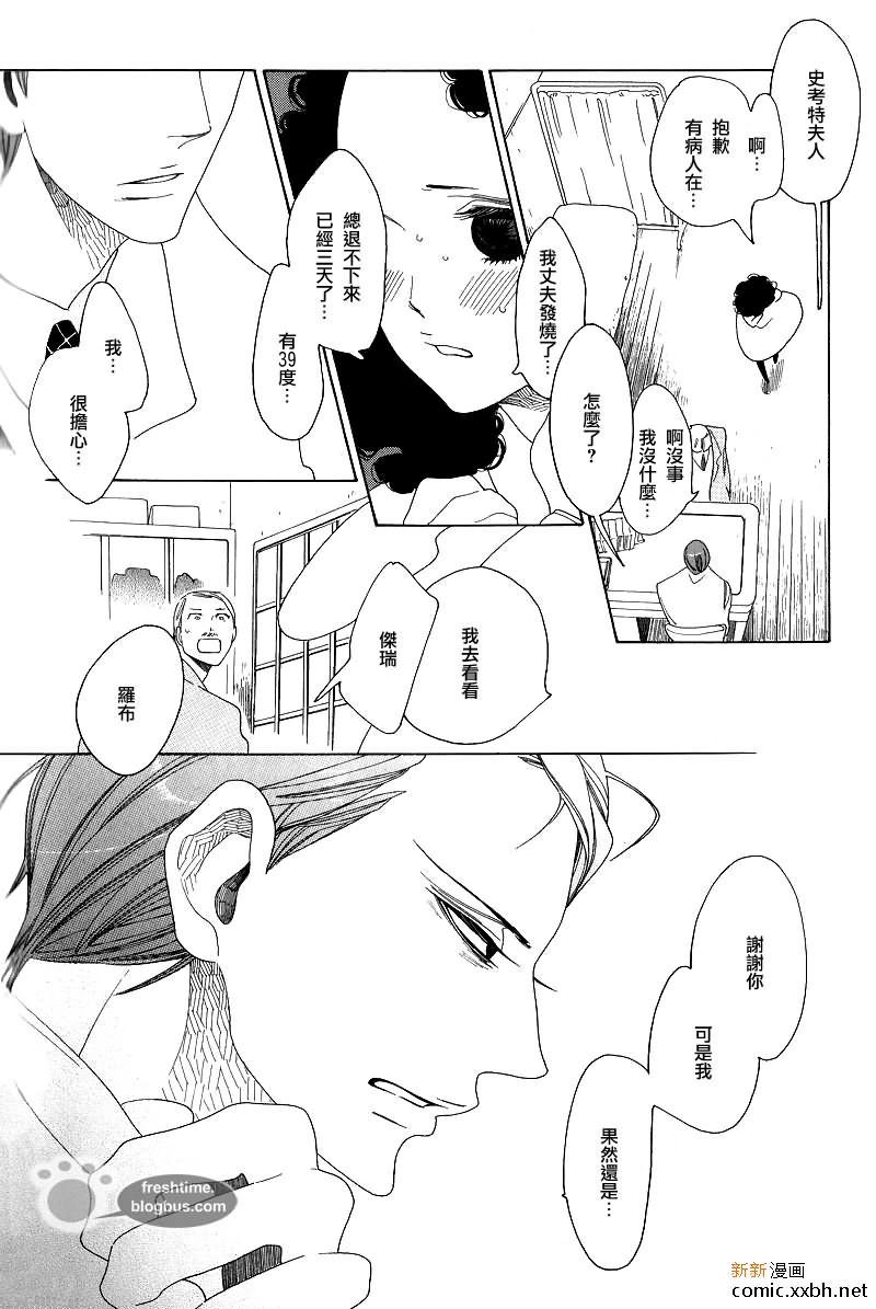 后篇