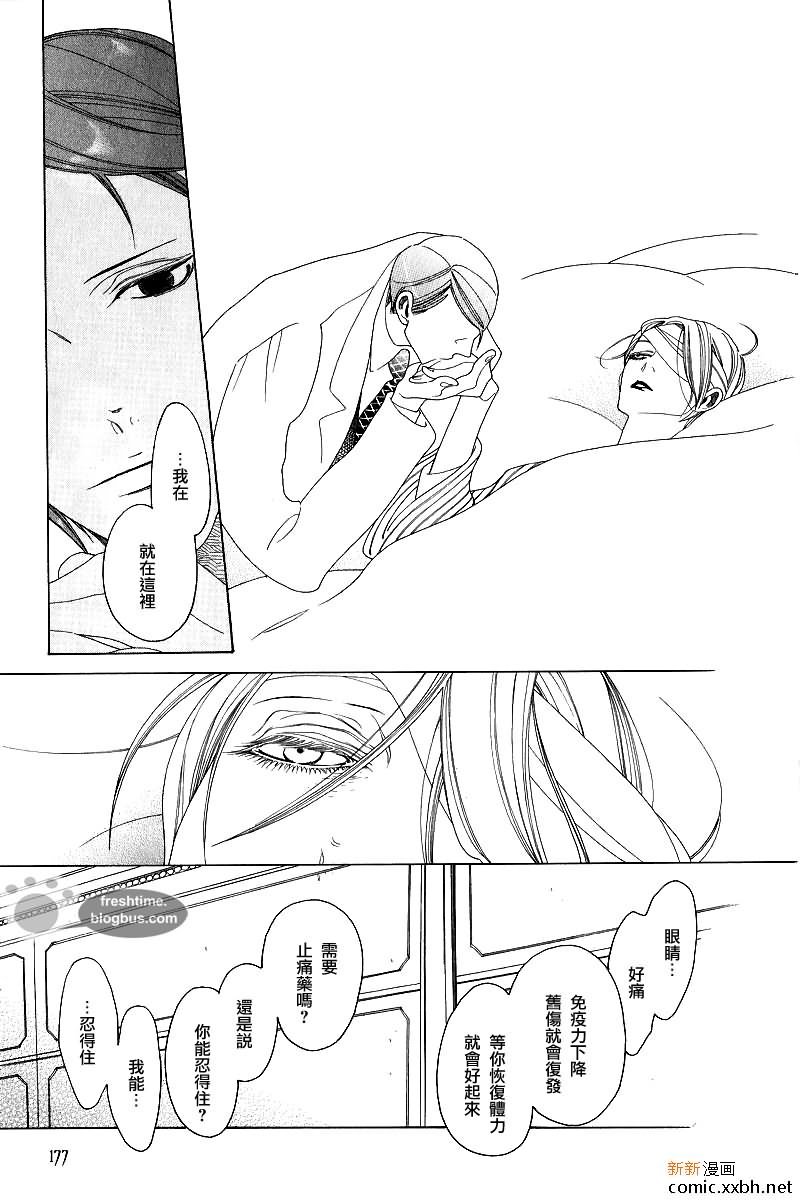 后篇