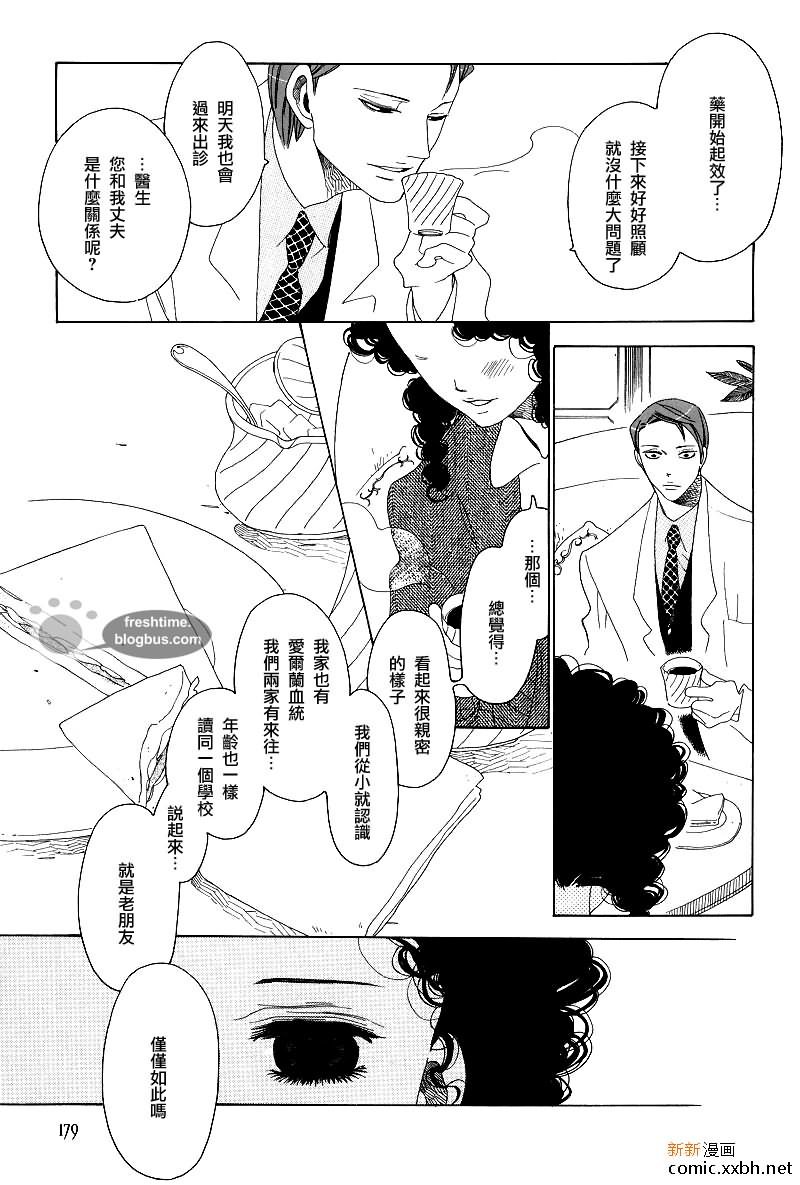 后篇