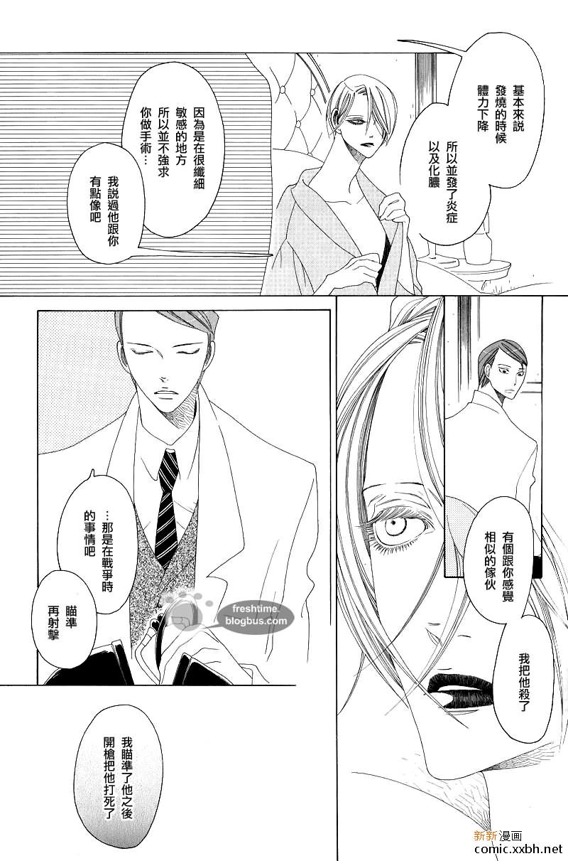后篇