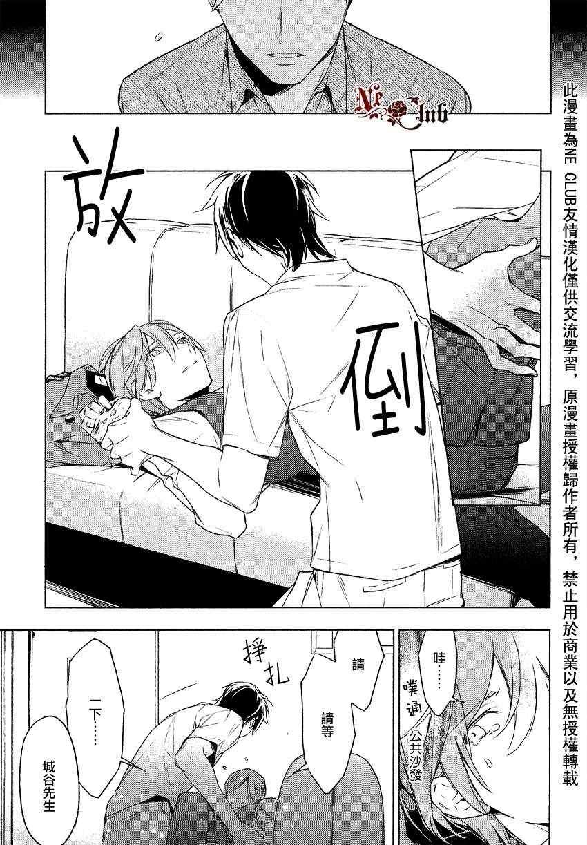 第10话