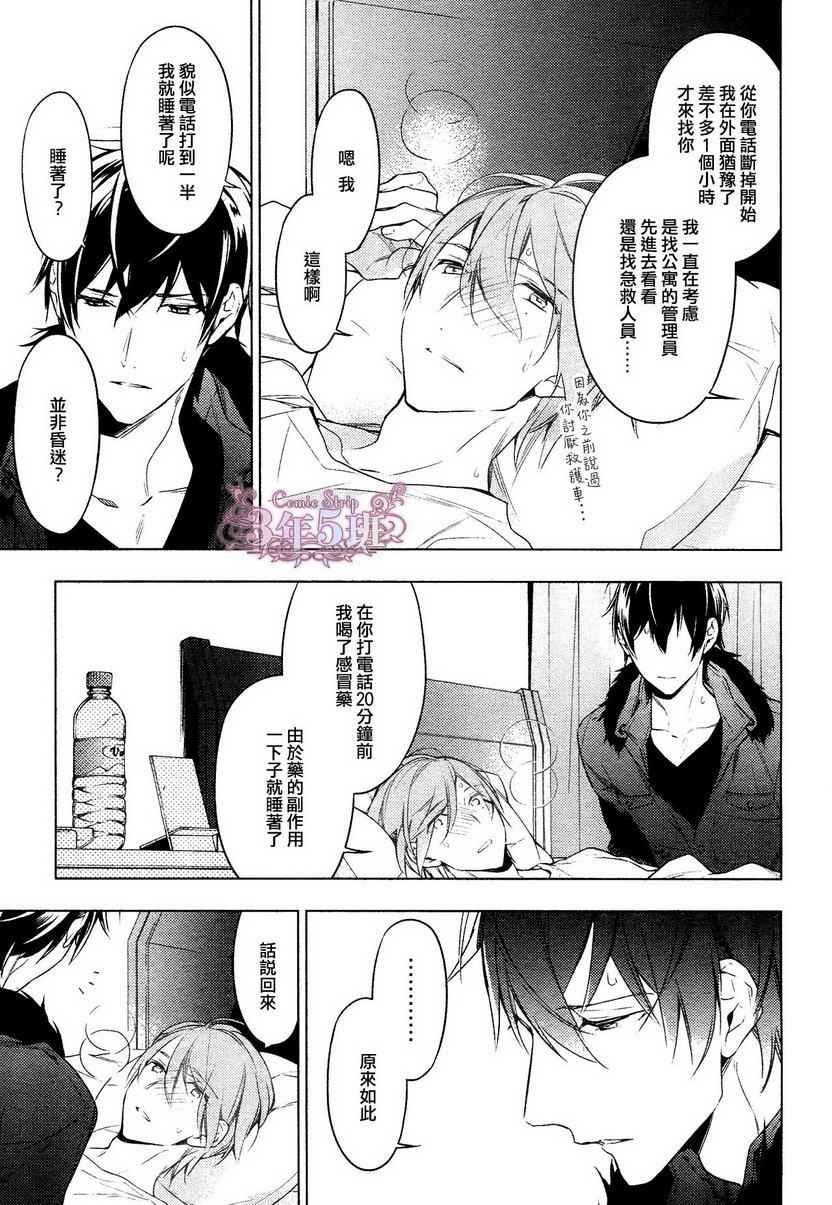 第16话
