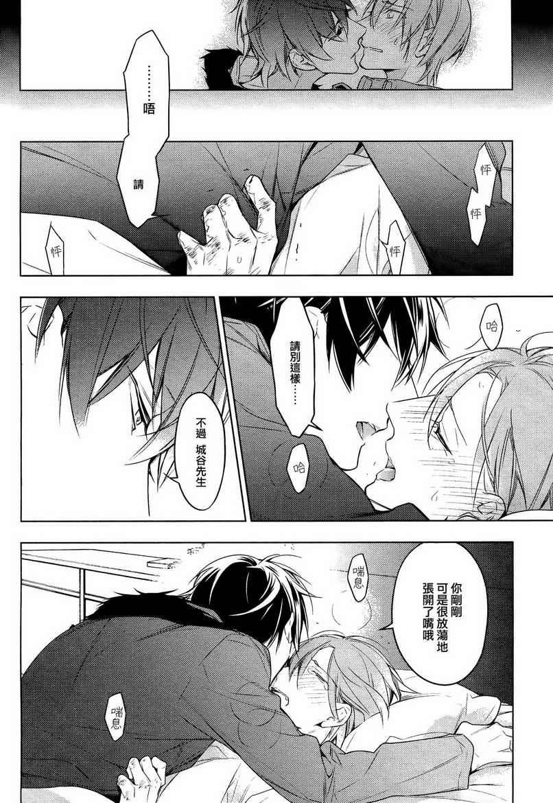 第17话