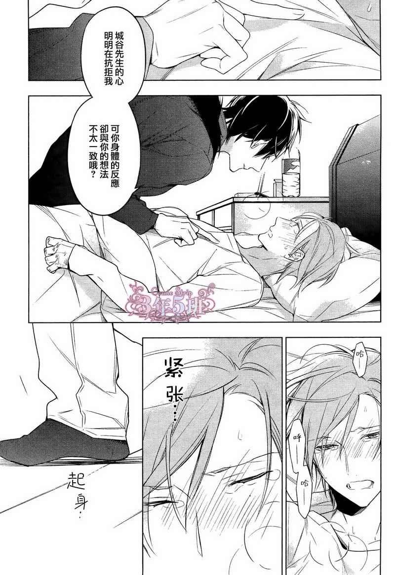 第17话
