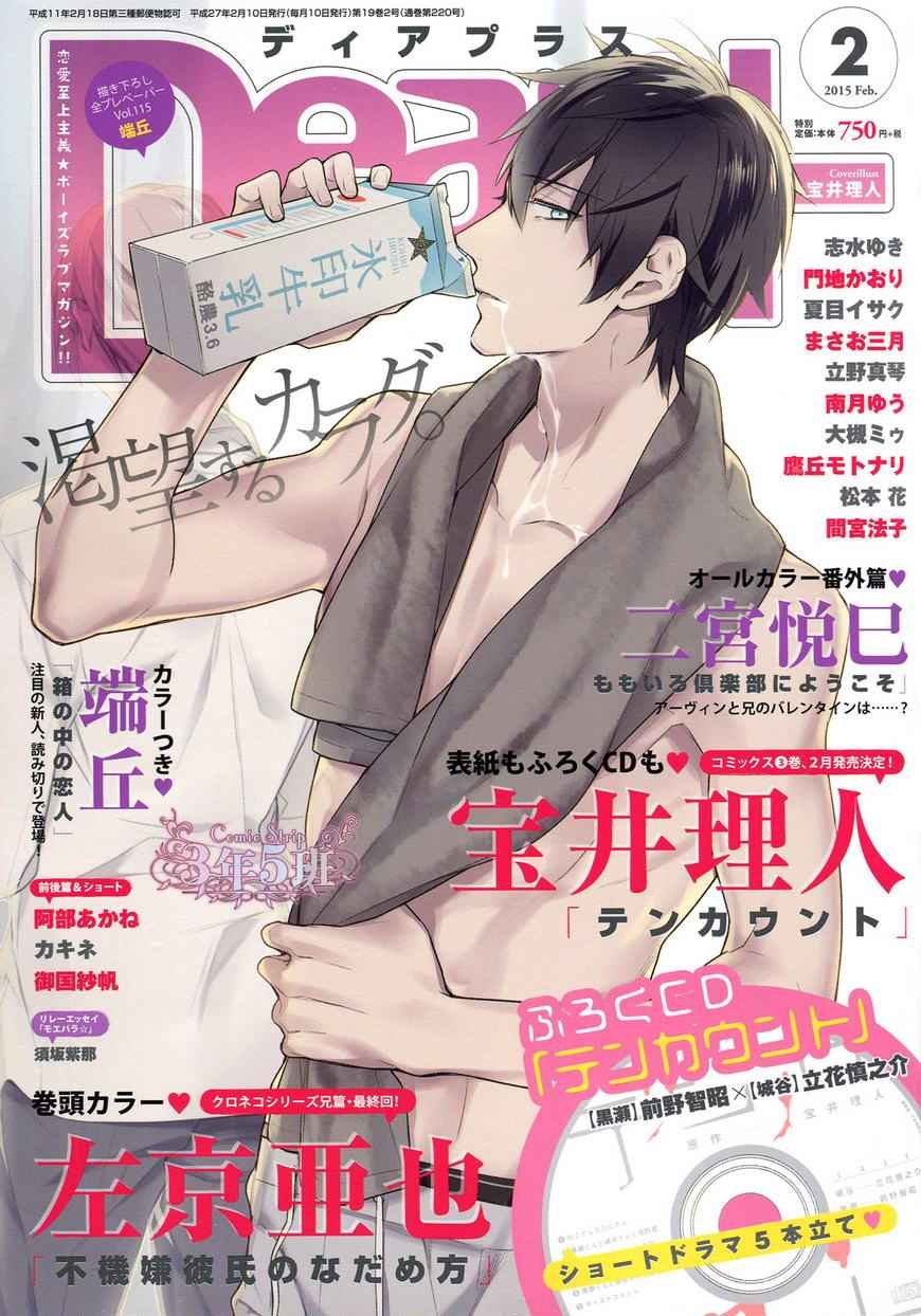 第18话