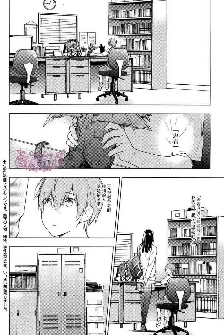 第18话