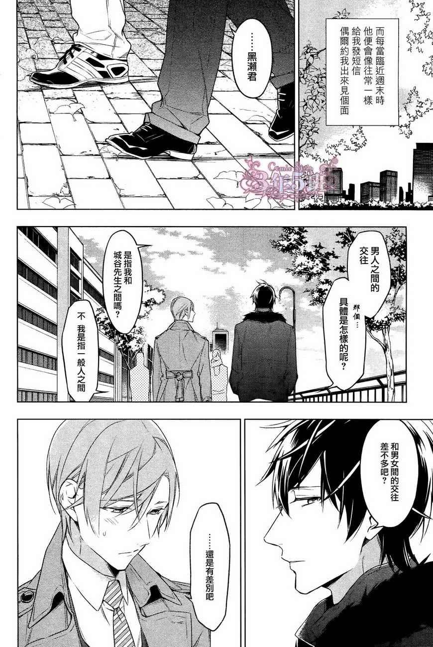 第18话