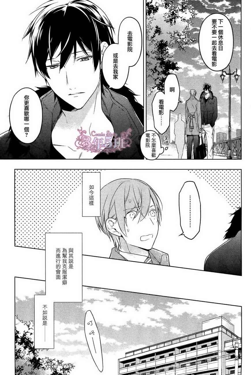 第18话