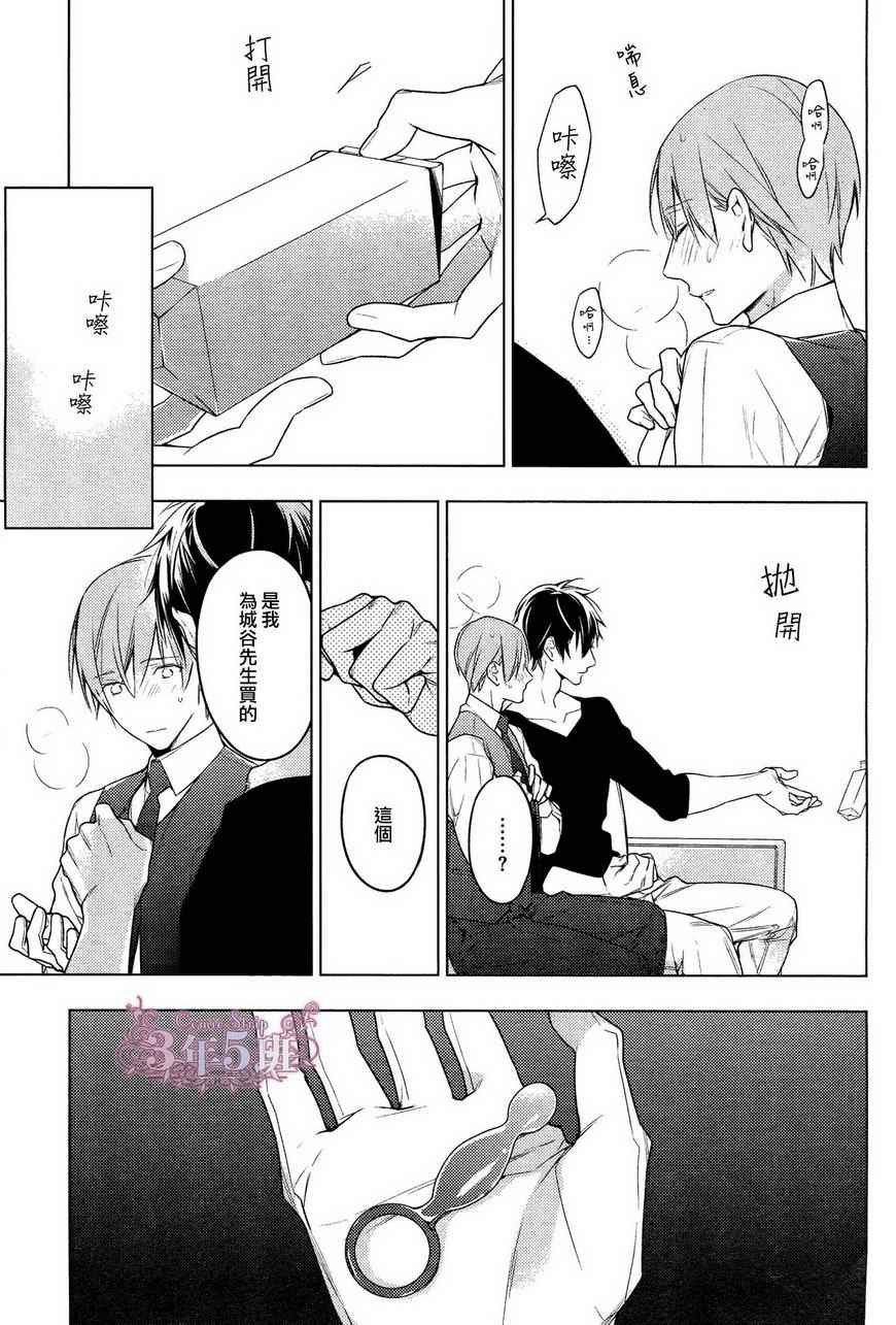 第18话