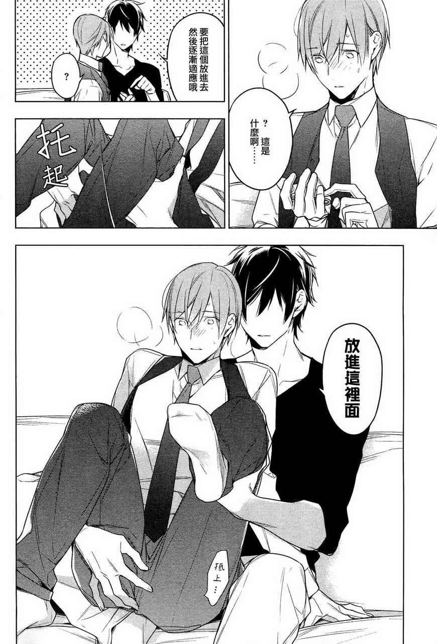 第18话