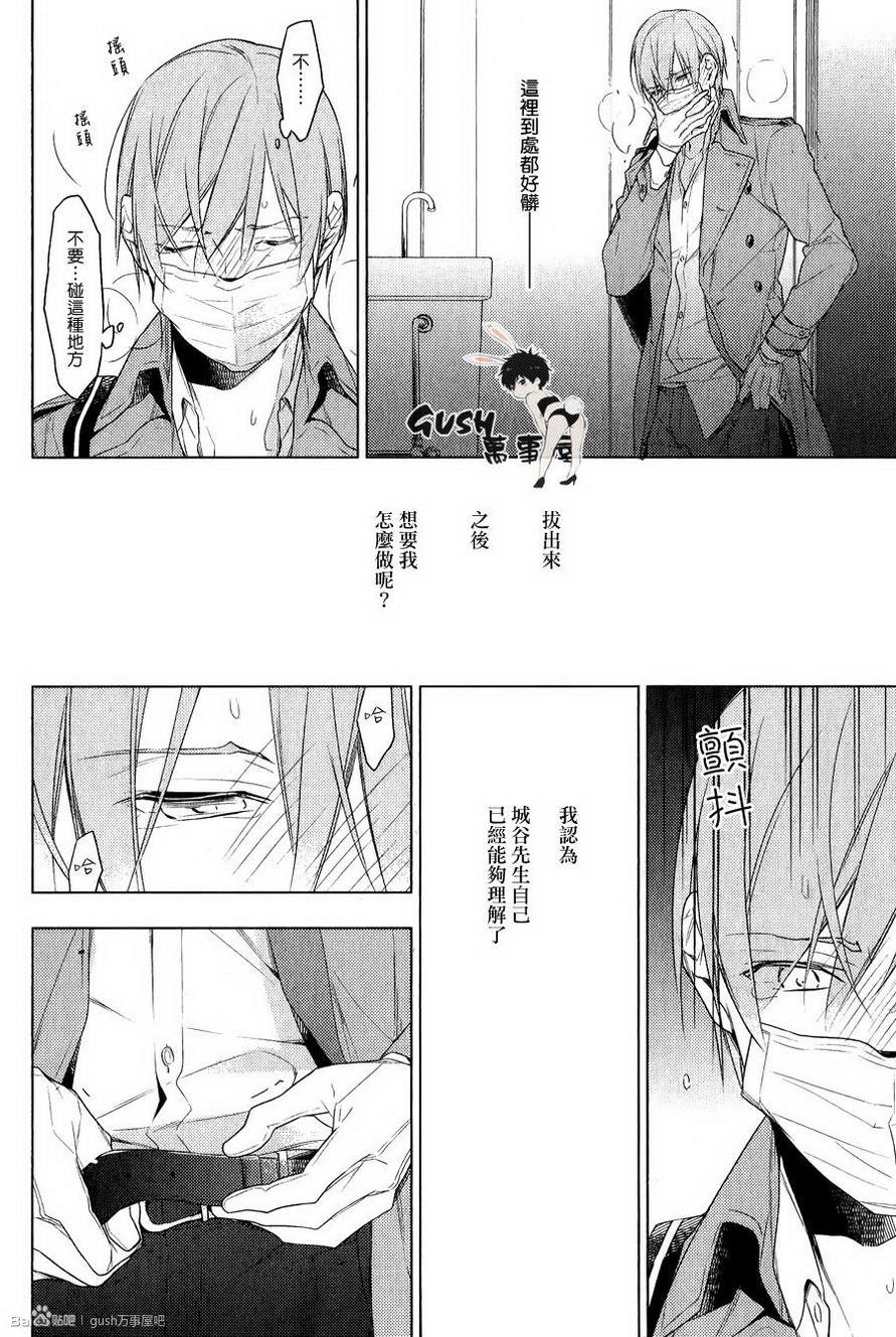 第20话